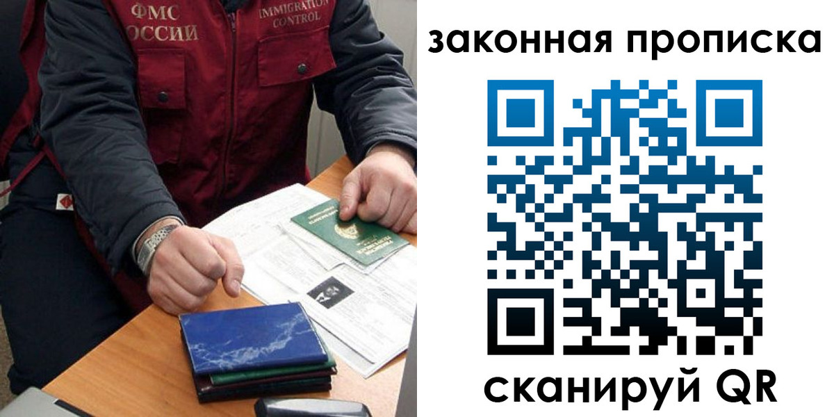 найти адрес прописки в Александровске